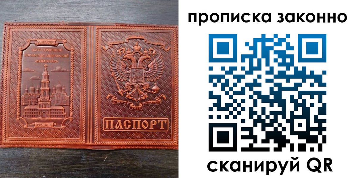 найти адрес прописки в Суворове