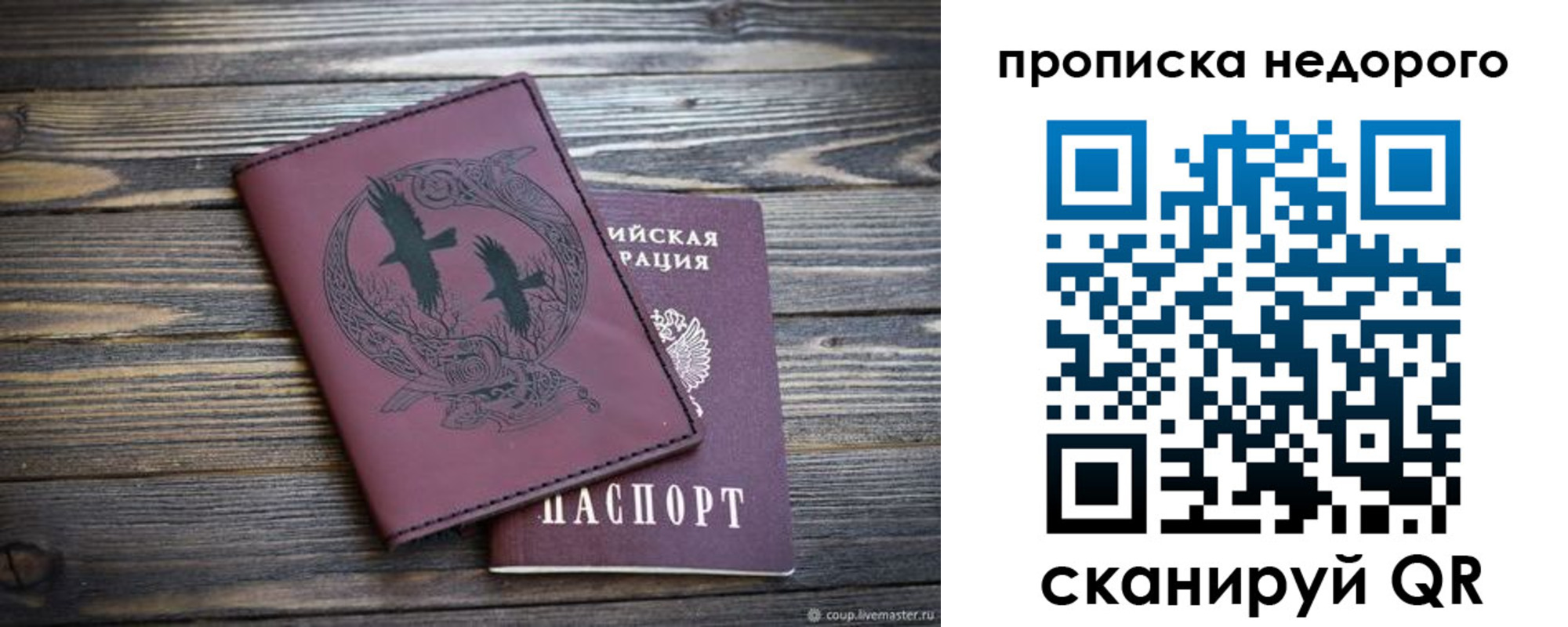 регистрация для школы в Суворове