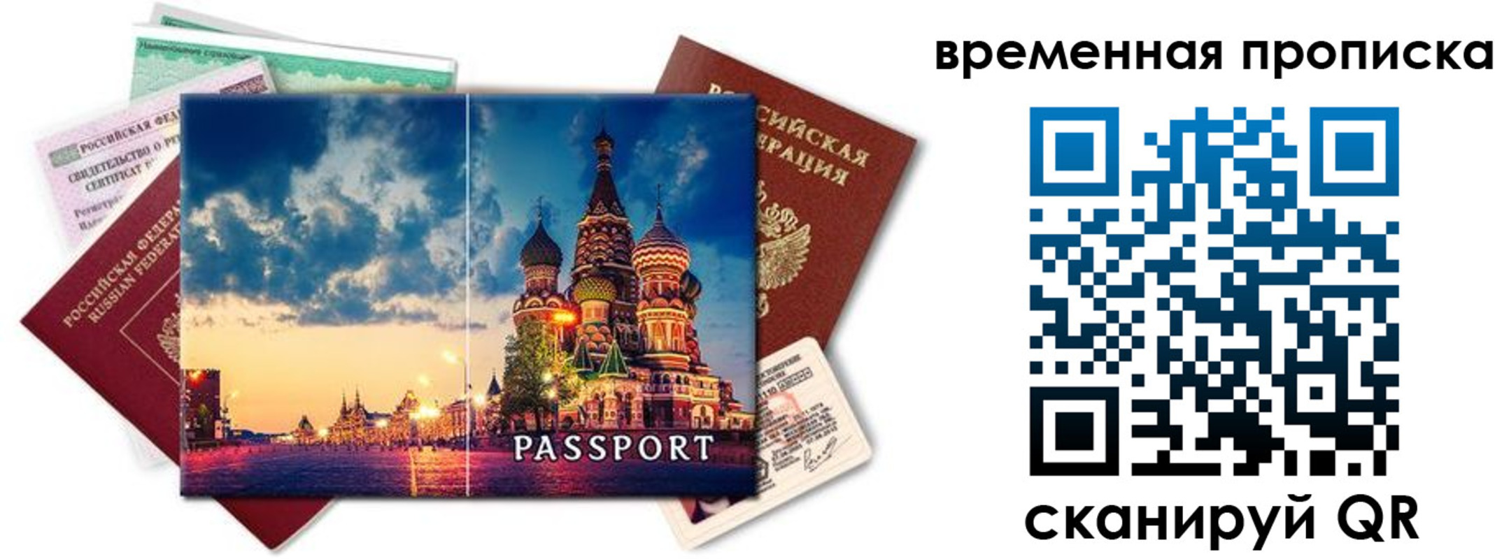 пропишу в квартире в Суворове