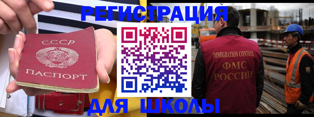 временная регистрация в квартире в Суворове