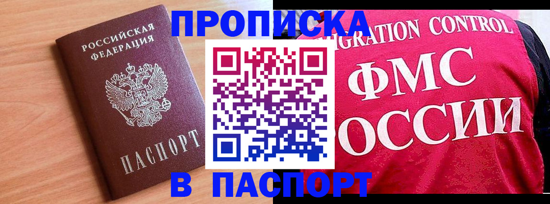 форма 3 в Суворове