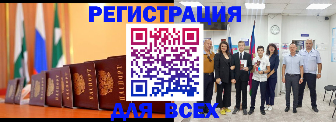 временная регистрация госуслуги в Суворове